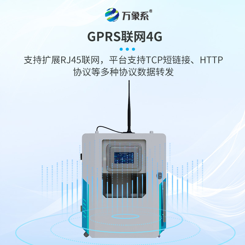 二次供水水質監測微系統怎樣守護最后一公里的飲水安全？