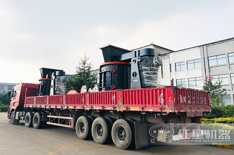 紅星機器復(fù)合破碎機發(fā)貨 紅星機器復(fù)合破碎機發(fā)貨