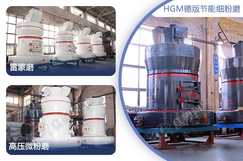 紅星機(jī)器多種類(lèi)型磨粉機(jī)歡迎選購(gòu) 紅星機(jī)器多種類(lèi)型磨粉機(jī)歡迎選購(gòu)