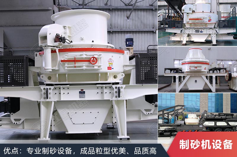 河南紅星機(jī)器沖擊式破碎機(jī)設(shè)備歡迎在線咨詢(xún)