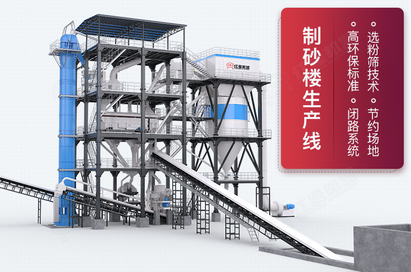 新款制砂樓超清設(shè)計(jì)圖 新款制砂樓超清設(shè)計(jì)圖