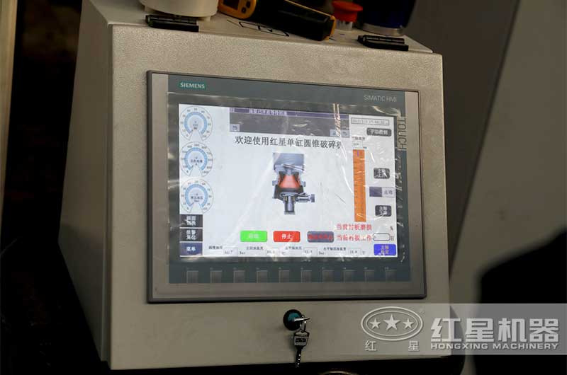 圓錐破碎機(jī)中控系統(tǒng)操作面板 圓錐破碎機(jī)中控系統(tǒng)操作面板