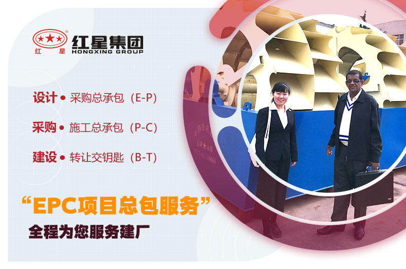 用戶來訪、紅星專人陪同