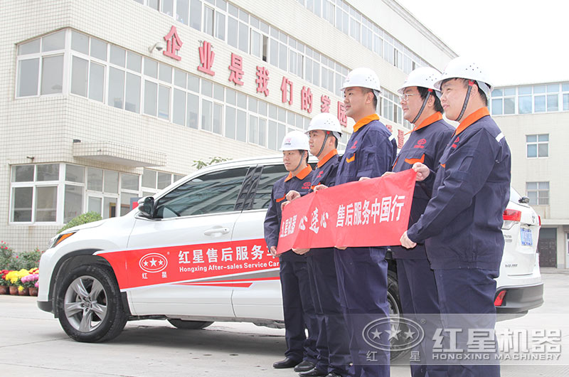 貼心售后，為您的產(chǎn)能高保駕護(hù)航