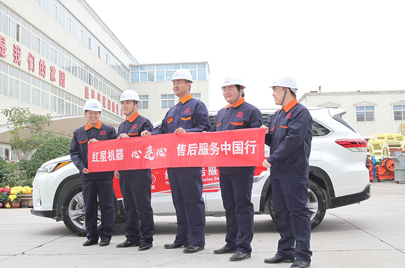 售后及時(shí)，服務(wù)貼心