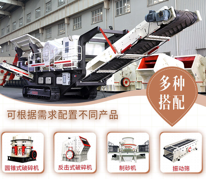 配置靈活，功能多