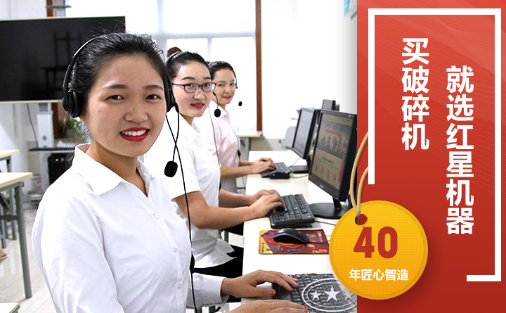 24小時在線，隨時等待您的咨詢