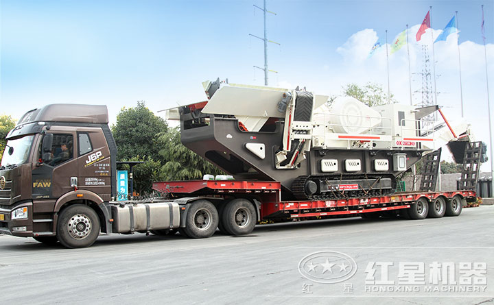 您的履帶式移動破碎機(jī)72小時內(nèi)及時發(fā)貨，請注意簽收