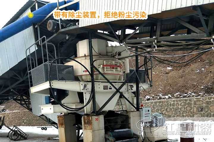 制砂機作業(yè)現場