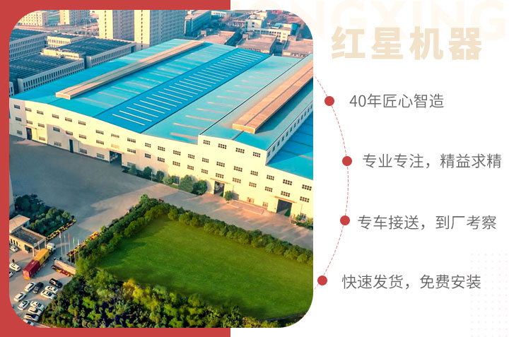 紅星產(chǎn)品和服務(wù)，用戶值得信賴