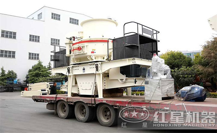 制砂機(jī)發(fā)貨現(xiàn)場(chǎng)，設(shè)備價(jià)格在20-100萬之間