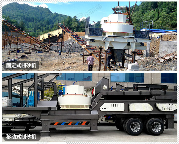 兩種制砂現(xiàn)場圖，移動制砂方式更受用戶的青睞