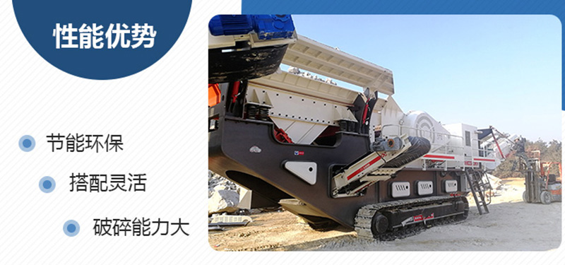 節(jié)能環(huán)保、作業(yè)效率高