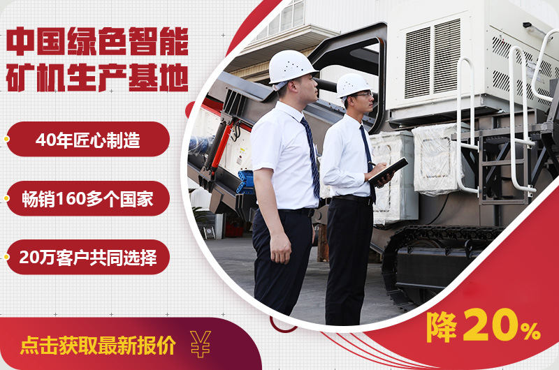 自產(chǎn)自銷報價優(yōu)惠，只降一次，不可錯過