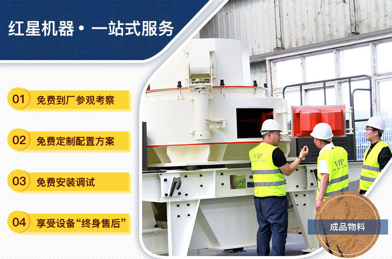 設(shè)備購(gòu)買、定制，一站式總包