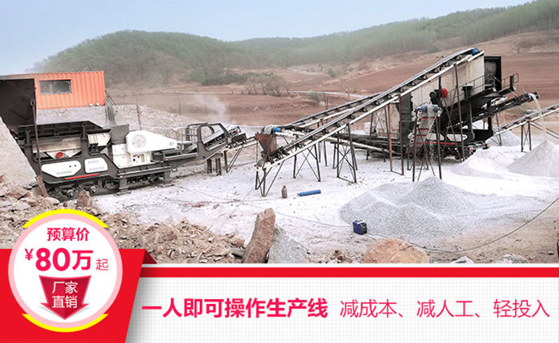 一機(jī)即是一廠，減成本，增利潤(rùn)