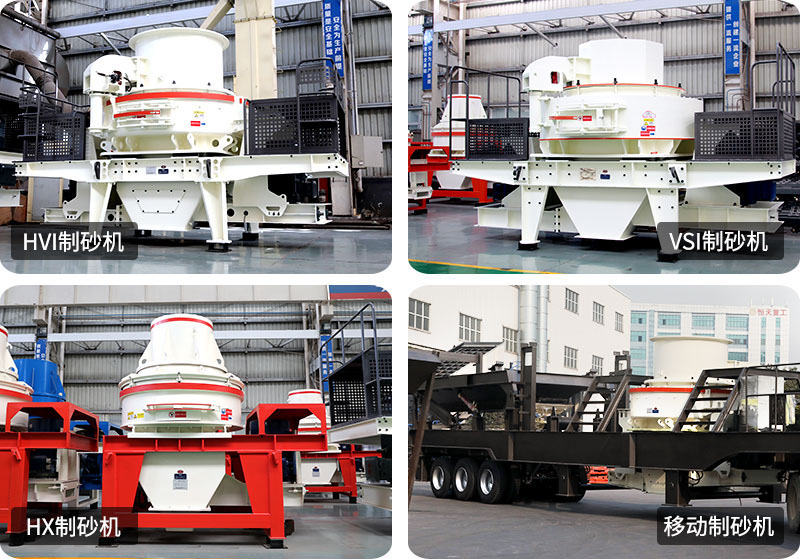 玄武巖制砂機檔次各不相同，智能化程度越高價格越貴