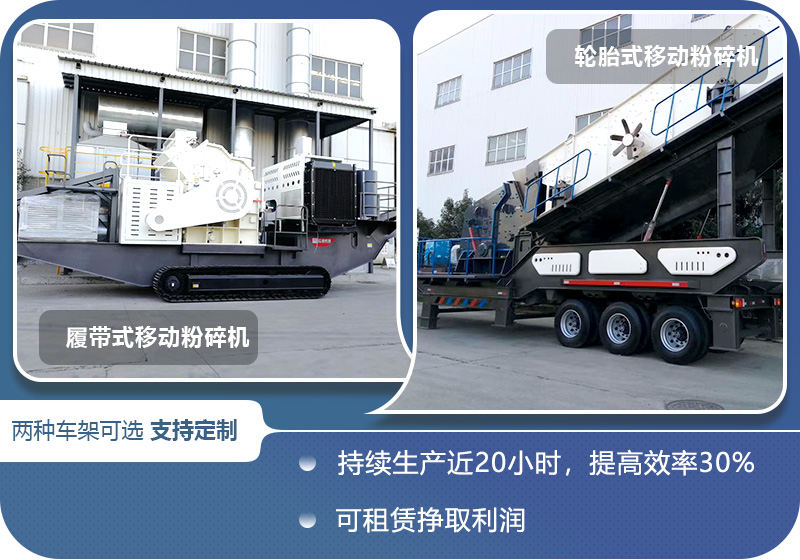 兩種車架現(xiàn)貨直發(fā)，特殊需求可定制