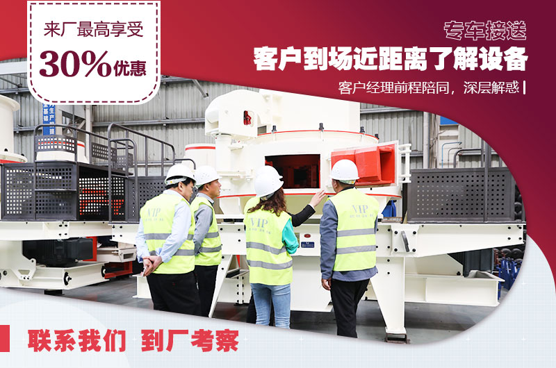 三大廠區(qū)免費(fèi)參觀，車接車送