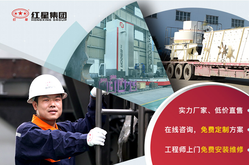 咨詢紅星，享一站式服務(wù)